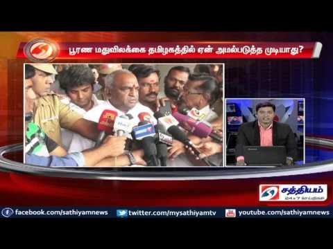 Why cant complete liquor prohibition can’t be practice in Tamil Nadu: Pon Radha Krishnan.