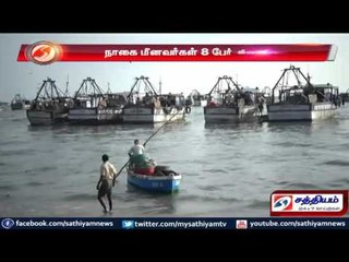 நாகை சேர்ந்த 8 மீனவர்கள் இலங்கை கடற்படையினரால் விடுவிப்பு.