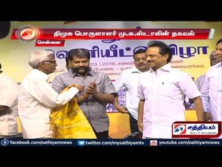 DMK Election manifesto soon says Stalin