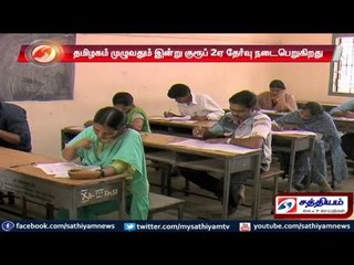 Group 2A exam conducted across Tamil Nadu today