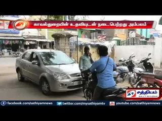 வேலூர் : மணல் கொள்ளையில் ஈடுபட்ட வட்டாட்சியர் மற்றும் காவலர்
