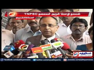 Group 2A results to be out soon says Arul Mozhi