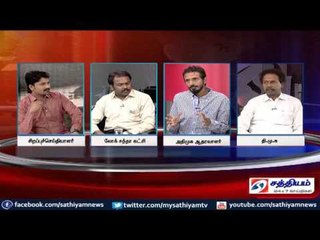 Sathiyam Sathiyame - 20 - ம் தேதி கூடும் பேரவையும் இன்னும் தொடங்கப்படாத திட்டங்களும் - பகுதி-1