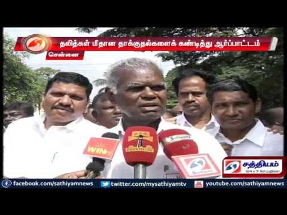 Chennai : People protest against dalit attacks