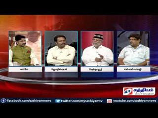 Sathiyam Sathiyame : அம்மா அழைப்பு மையமும் அடுக்கடுக்கான குற்றச்சாட்டுகளும் பகுதி - 2
