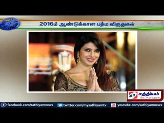 RajiniKanth Gets Padma award: 2016