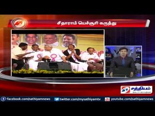 Change of party required in Tamil Nadu says Seetharam