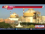 Electricity production begins in Kudankulam Nuclear Power Plant