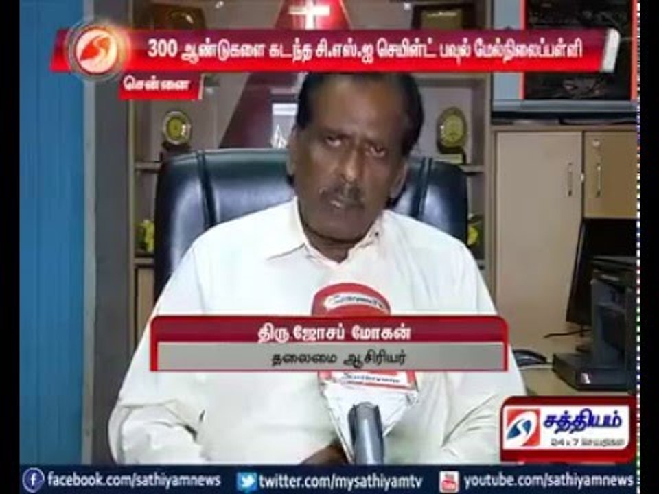Chennai : Past pupil meet happening tomorrow at CSI St. Paul school