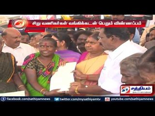 Sellur Raju distributes bank loan or small traders
