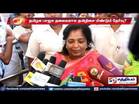 Tamilisai soundararajan as BJP Tamil Nadu leader again?