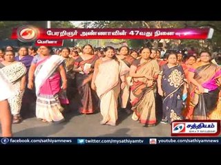 Perarignar Anna's 47th anniversary: Karunanidhi leds rally.