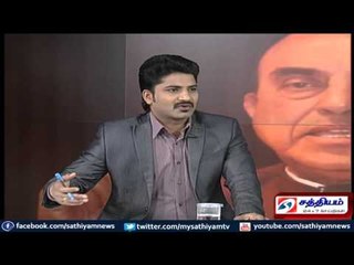 Sathiyam Sathiyame - நெருங்கும் தேர்தலும் நடக்கும் அரசியல் மாற்றங்களும் Part 2