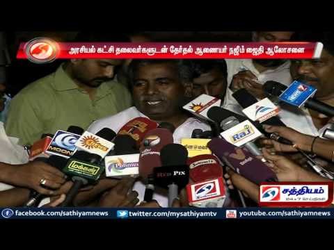 Political leaders with Election Commissioner Najim Zaidi: Stop giving money to voters.