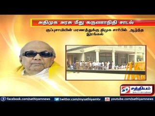 Karunanidhi blames ADMK government