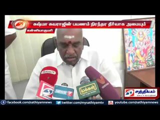 Permanent solution will be sought for fishermen’s problems says Pon Radhakrishnan