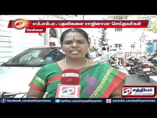 10 persons who resigned from MLA post joined ADMK