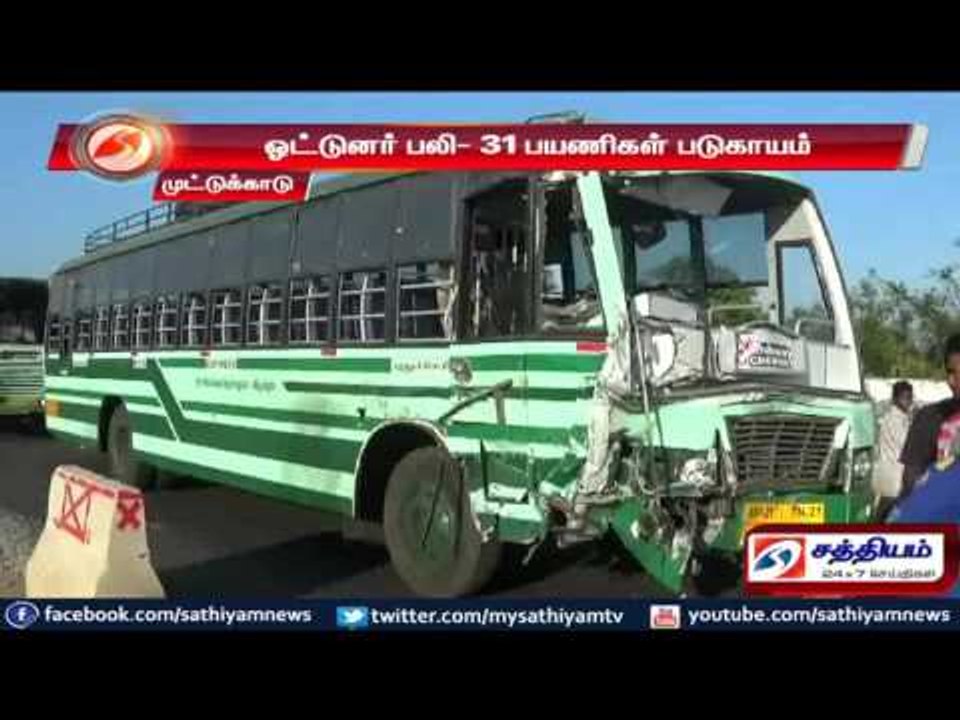 Accidents in Tamil Nadu, several lost lives