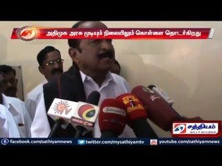 ADMK theft is continuing even in the last stage says Vaiko