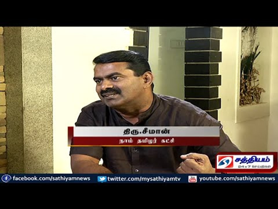 Kelvi Kanaikal : Mr. Seeman Part 1