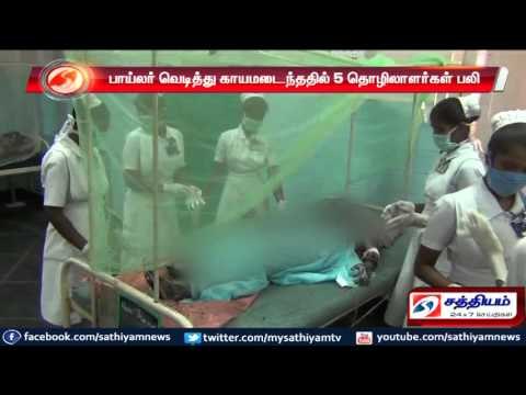 5 killed as boiler explodes: 4 arrested including factory owner.