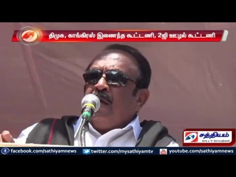 DMK and Congress alliance is 2G corruption alliance says Vaiko