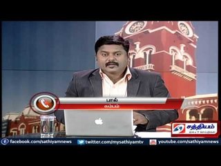 Sathiyam Sathiyame - ரயில்வே பட்ஜெட்டும் மக்களின் எதிர்பார்ப்புகளும் Part 2