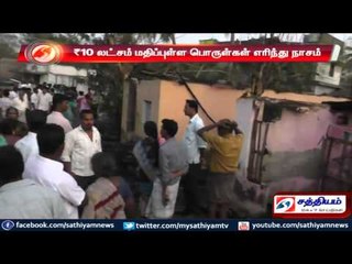 Thiruvarur : Cylinder blast burns 13 houses