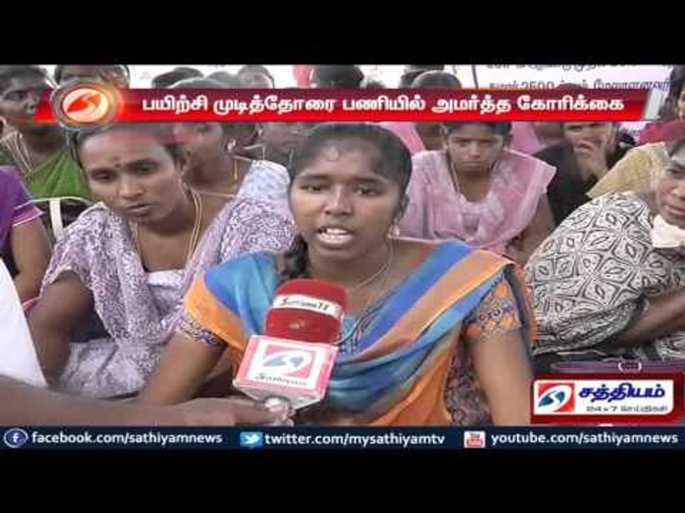 Chennai : Nurses hunger strike