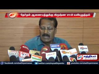 Money for votes should be prevented: KrishnaSwamy to EC.