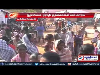 Madurai :  Income tax officer booked for suicide motivation