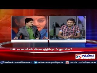 Sathiyam Sathiyame - அதிகரிக்கும் மாணவர் போராட்டமும் அரசின் அவசர உத்தரவும் Part 1