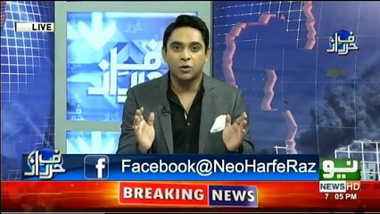 Harf-e-Raz - 17th July 2018