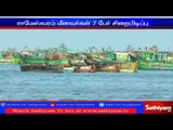 7 rameshwaram fishermen are imprisoned.