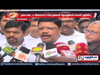 Protest to continue until excise tax gets banned says head of jewellery shop owners association