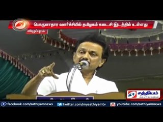 Tamil Nadu lies in the last place in economic growth says Stalin