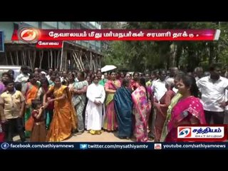 Church attacked – People siege collector office to take action