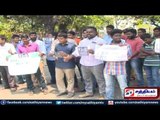 Students protest condemning Udumalai murder