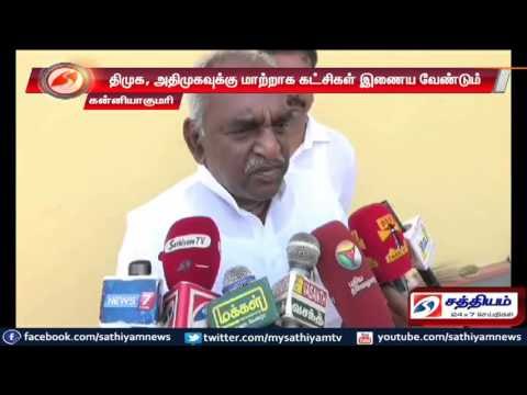 Parties should join in alternative to DMK, ADMK says Pon Radhakrishnan