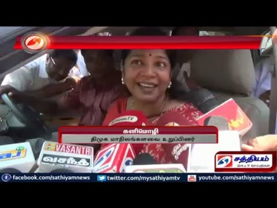 I don’t have authority to speak about DMK alliance says Kanimozhi