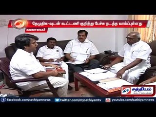 Chances of speaking with DMDK about alliance says Pon Radhakrishnan