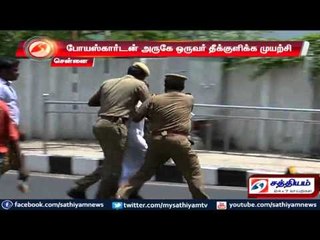 Man attempted to set ablaze self near Poes garden