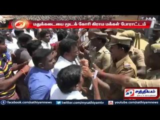 Tanjore : Villagers protest to close wine shop