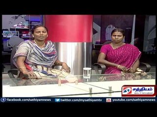 Sathiyam Sathiyame - 23 - மீனவர்களும் 2 ஆண்டுகால போராட்டமும் - பகுதி-2