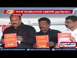 Naam Tamilar releases Draft Election intimation