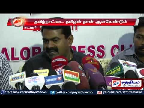 Tamilan should rule Tamil Nadu says Seeman