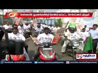 Chennai : Money without proper documentation seized