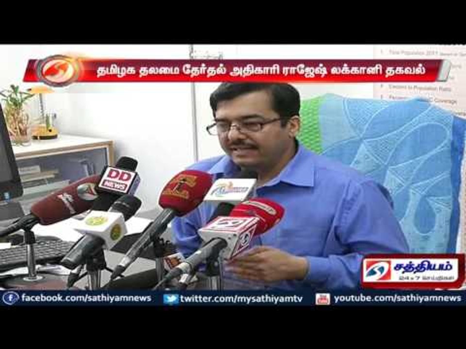 Online payment can also be made for getting colour voter ID card says Rajesh Lakhani