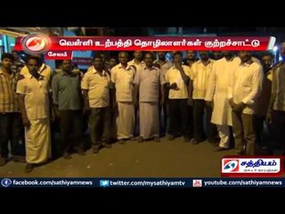 Silver anklet production affected due to Election Commission crisis