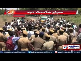 Sugarcane farmers protest in Tanjore
